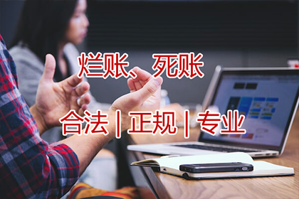 无力偿还债务，法院判决标准详解