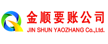 罗湖催收公司